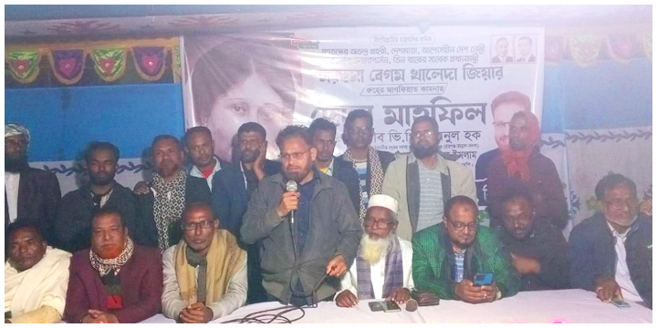 রৌহা উত্তর পাড়া যুব সমাজের উদ্দোগ্যে বেগম খালেদা জিয়ার রুহের মাগফিরাত কামনায় দোয়া মাহফিল অনুষ্ঠিত